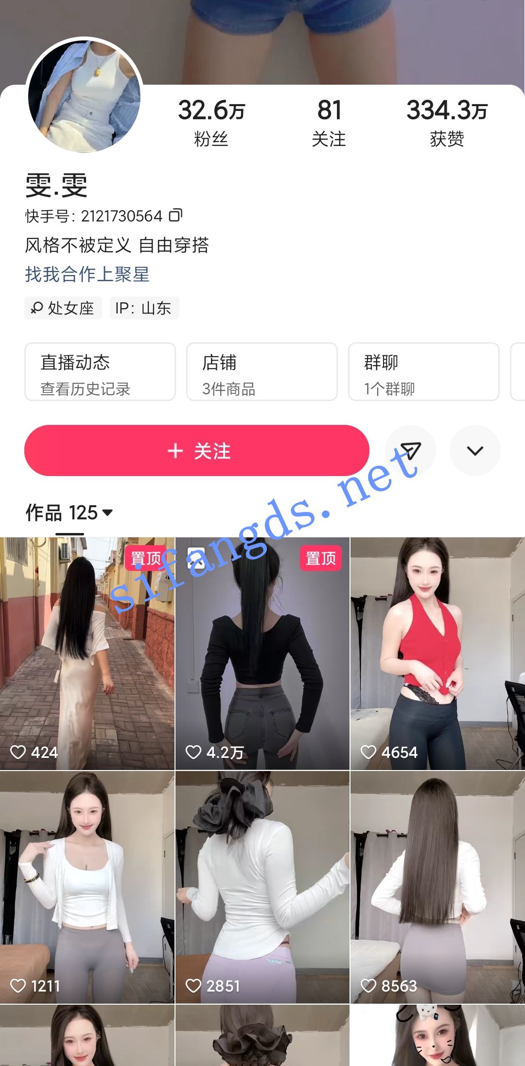 02.28  补链  【快手】雯雯———内裤热舞，无毛B震动棒淫水四流9V！