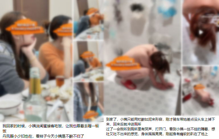 真实极品乱伦姨甥恋 喜欢我的小姨 11.28最新SVIP福利