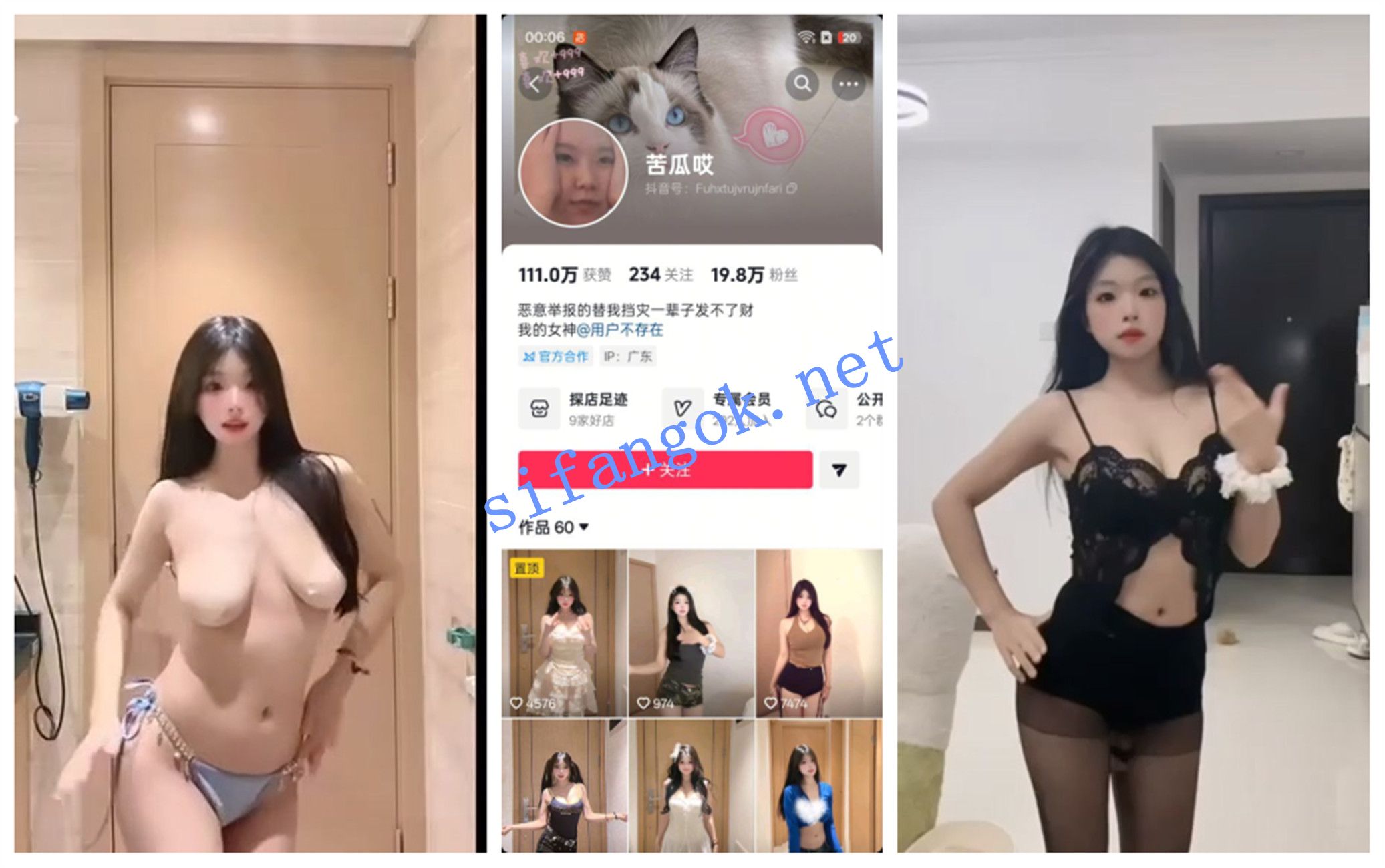 【抖音福利】大奶嫩妹【苦瓜哎】抖奶骚舞