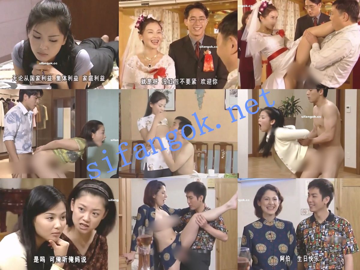 【AI重磅】借种 外来媳妇本地（刘涛主演）超给力推演 特牛