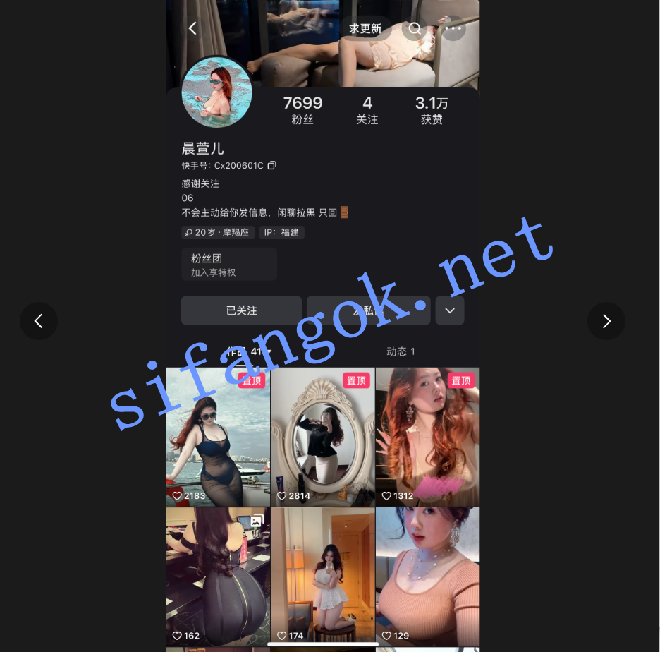 【抖音推特巨乳】晨萱儿 最新流出露脸一对一露点掰逼福利