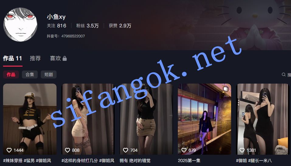 【抖音】小鱼xy 美艳性感网红主播  内衣骚舞定制3V